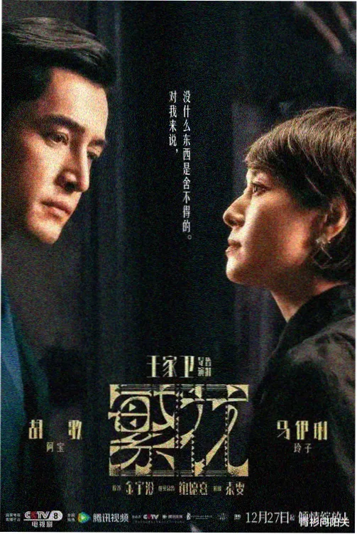 影视视频