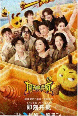 影视视频